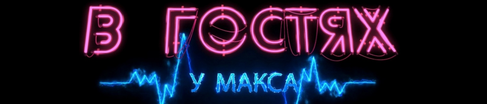 изображение заголовка